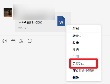 wps官网,wps下载,wps中文版,wps中文下载,wps下载电脑版